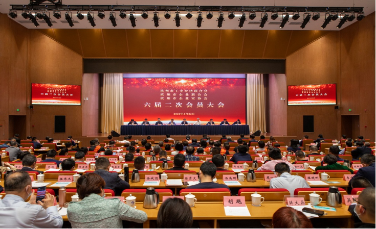華新機電再登榮譽榜--榮獲“2020年杭州市企業(yè)管理現代化創(chuàng)新成果三等獎”