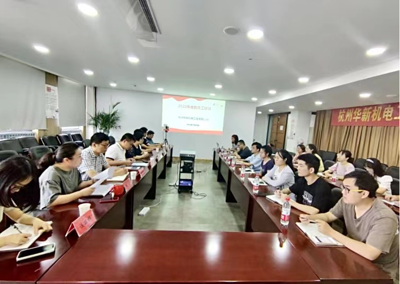揚帆啟航，逐夢遠行—華新機電開展新員工入職培訓(xùn)
