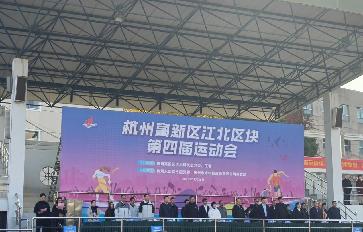 “火力全開”，職工運動會，燃燒你的卡路里！