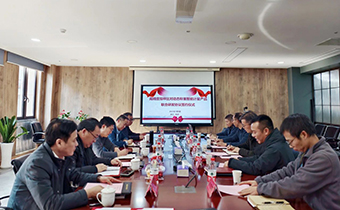 三方攜手，共推智能計(jì)量技術(shù)創(chuàng)新