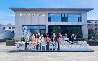 以“廉”為約，共赴一場(chǎng)清風(fēng)之旅